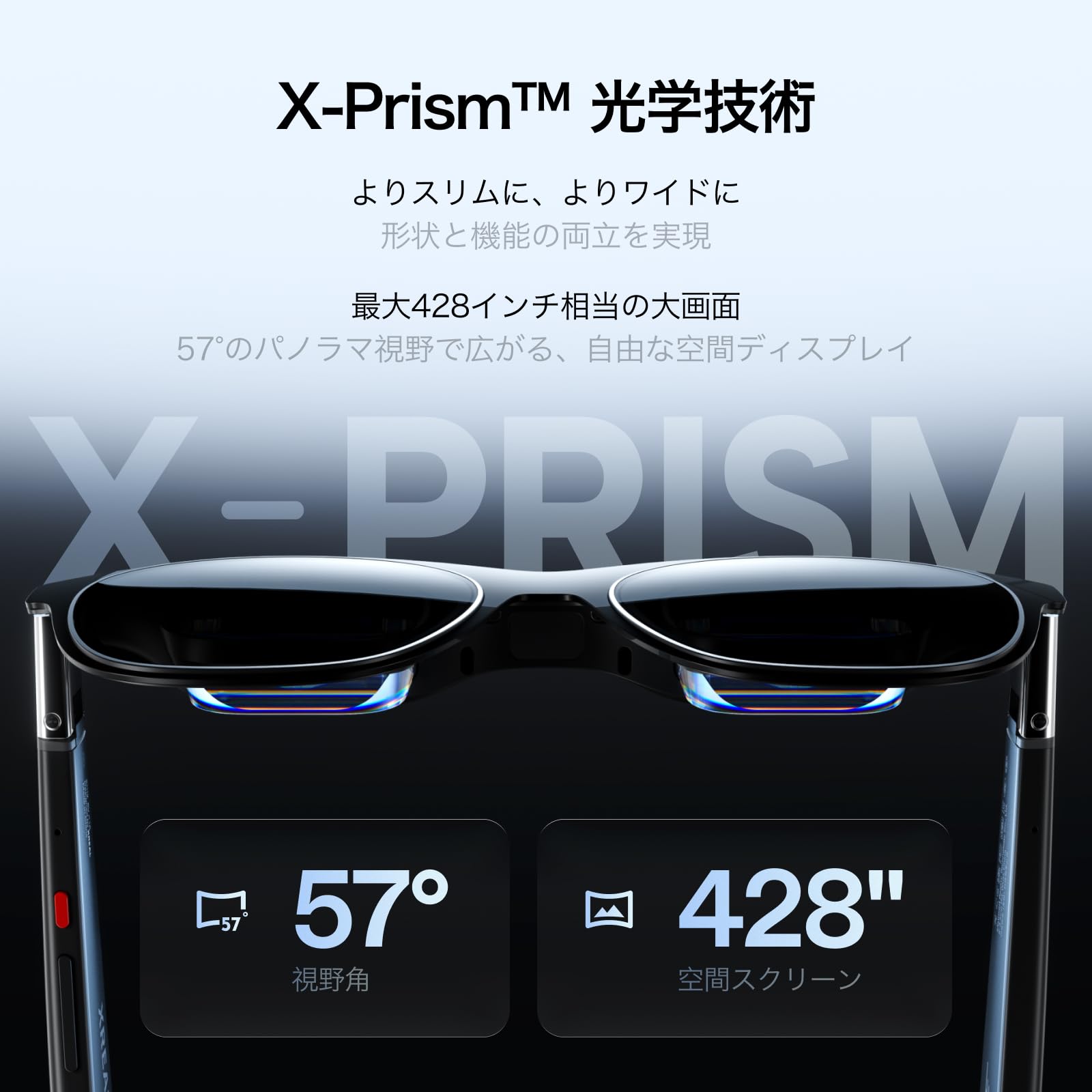 Amazon | XREAL One Pro ARグラス-M (IPD 57-66mm) XREAL Beam Pro Wi